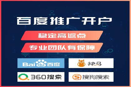 案例解析：百度SEM如何为企业带来高质量流量